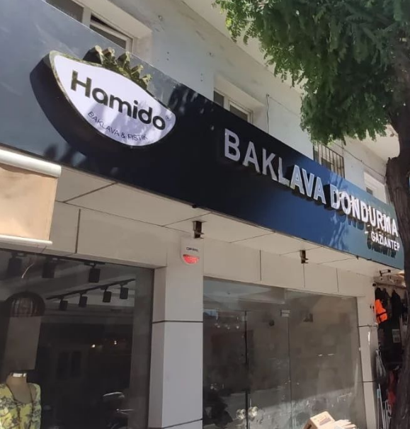 Hamido Baklava