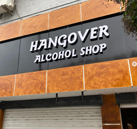 Hangover Tekel